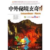 逃离魔王城堡