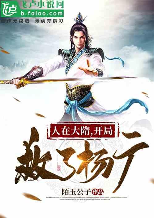 魔法祖玛