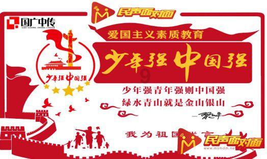 冲刺九千亿 今年这么干