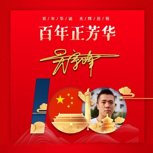 揭开天空之谜